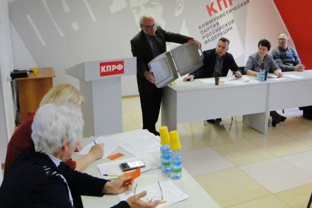 Амурская область. Коммунисты Благовещенска выбрали новое руководство партийного отделения