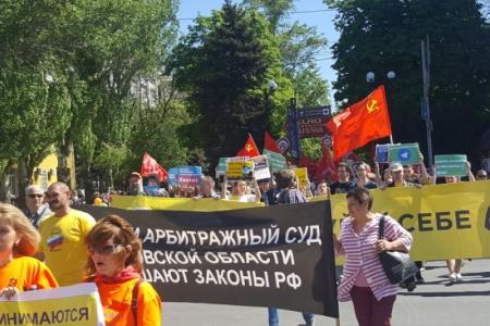 «Россия без буржуев! Россия для рабочих!»: Первомай в Ростове-на-Дону