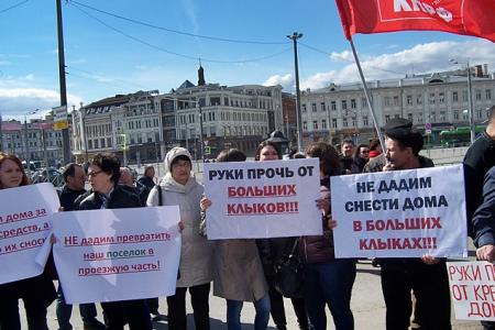 Татарстан. 1 мая - в День международной солидарности трудящихся –  казанские коммунисты провели митинг