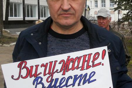 В Вичуге (Ивановская область) состоялся митинг протеста против «мусорной реформы», за отставку руководства города и недоверие губернатору области