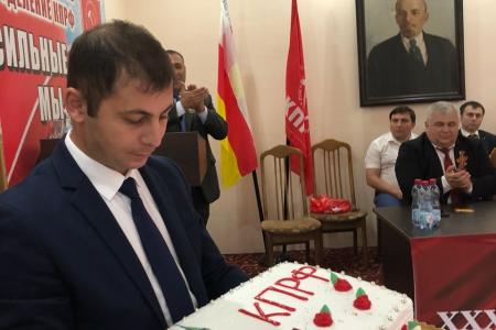 XXXIII отчетно-выборная Конференция состоялась в Северо-Осетинском республиканском отделении Компартии