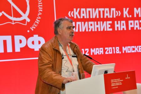 Завершилась Международная научно-практическая конференция "Капитал" К.Маркса и его влияние на развитие мира"
