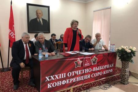 XXXIII отчетно-выборная Конференция состоялась в Северо-Осетинском республиканском отделении Компартии