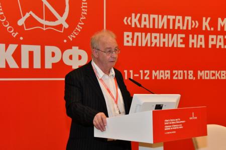 Завершилась Международная научно-практическая конференция "Капитал" К.Маркса и его влияние на развитие мира"