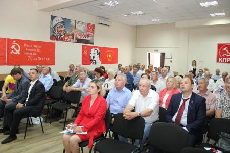 Состоялась IV отчетная конференция Крымского республиканского отделения КПРФ