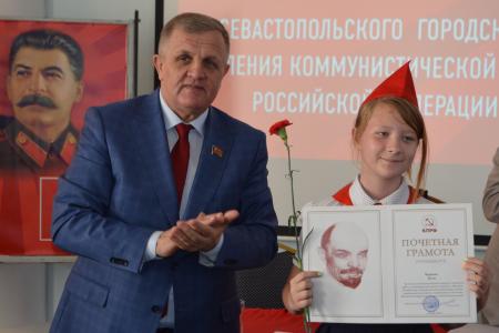 Состоялась VII отчётно-выборная Конференция Севастопольского городского отделения КПРФ