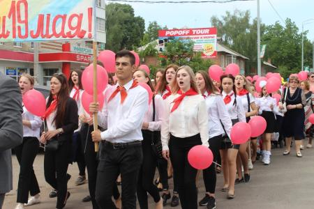 Тульская область. День пионерии в Донском