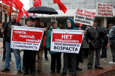 Томск. «Плати, работай, умирай – Нужна ли нам такая «стабильность»?»