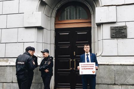 Комсомольцы Москвы вышли с пикетами к представительству Ульяновской области при Правительстве РФ против переименования площади В.И. Ленина в Ульяновске