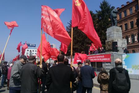 Красный Первомай в Хабаровсе