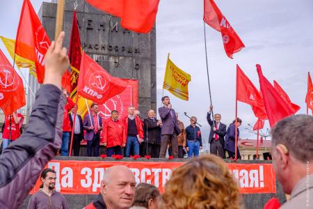 Красный Первомай в Красноярске