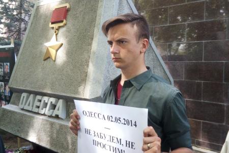"Не забудем! Не простим!". Севастопольские комсомольцы почтили память погибших в одесском Доме профсоюзов