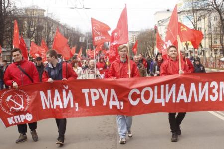 Первомайская демонстрация и митинг в Ярославле