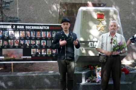 "Не забудем! Не простим!". Севастопольские комсомольцы почтили память погибших в одесском Доме профсоюзов