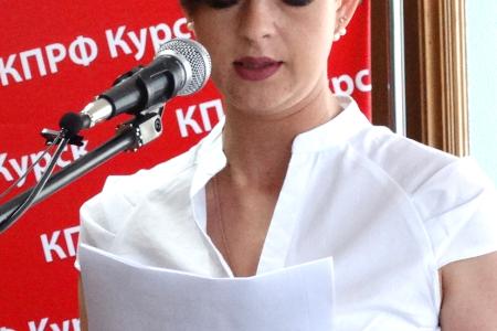 В Курске состояласть 45-я областная отчетно-выборная конференция КПРФ
