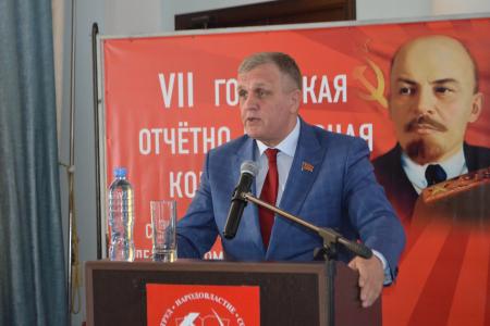 Состоялась VII отчётно-выборная Конференция Севастопольского городского отделения КПРФ