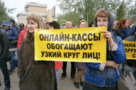 Депутат Государственной Думы Владимир Поздняков передал требования митингующих в Забайкалье предпринимателей министру финансов России