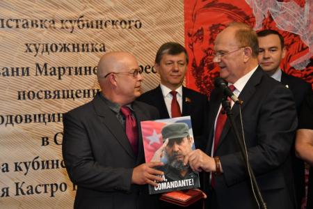 «Пример революционного подвига». Г.А. Зюганов открыл художественную выставку в Госдуме, посвященную 55-й годовщине визита Фиделя Кастро в СССР