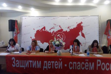 В Москве прошла конференция столичного регионального отделения Общероссийского общественного движения «Всероссийский Женский Союз - «Надежда России»