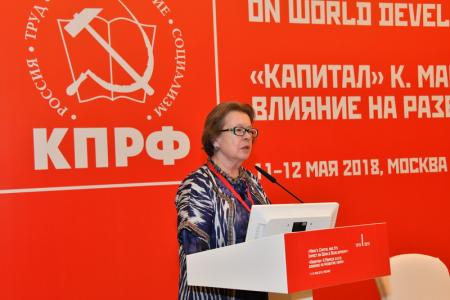 Завершилась Международная научно-практическая конференция "Капитал" К.Маркса и его влияние на развитие мира"
