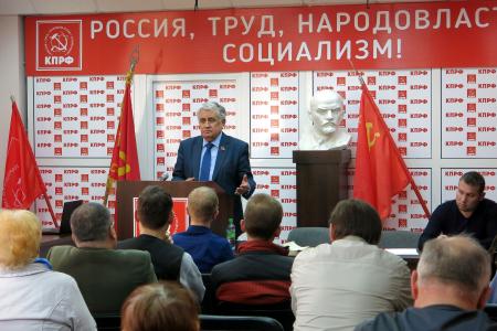 Чувашский реском КПРФ провел конференцию, посвящённую 200-летию со дня рождения Карла Маркса