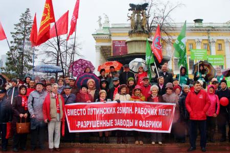 День международной солидарности трудящихся в Челябинске