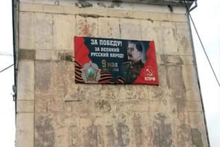 Магаданская область, Сусуманский район. День Победы под красными флагами и с портретом И.В. Сталина