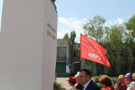 Крым проводит мероприятия, посвященные 200-летию Карла Маркса