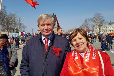 Южно-Сахалинск, КПРФ, Мир, Труд, Май!