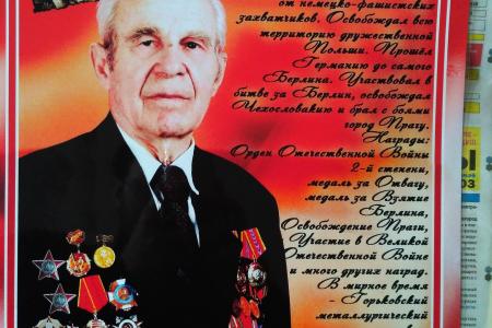 Нижегородская область. Фильм — дань памяти и уважения к ветеранам