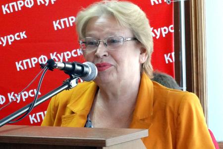 В Курске состояласть 45-я областная отчетно-выборная конференция КПРФ