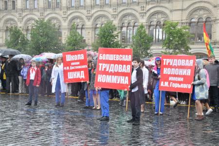 «Ура, юные пионеры!»