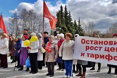 Татарстан. 1 мая коммунисты Нижнекамска  провели митинг, посвящённый Дню международной солидарности трудящихся