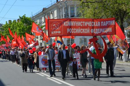 Красный Первомай в Севастополе