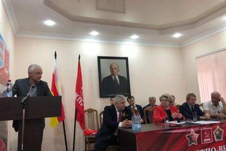XXXIII отчетно-выборная Конференция состоялась в Северо-Осетинском республиканском отделении Компартии
