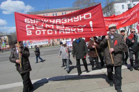 Комсомольск-на-Амуре встретил Первомай