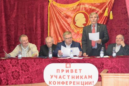 Московская область. Состоялись отчётно-выборные Конференции Раменского и Серпуховского РК КПРФ