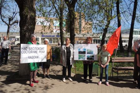 Ивановская область Кинешемские коммунисты провели экологический митинг