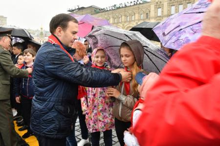 «Ура, юные пионеры!»