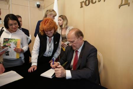 "Пчела - великий эколог планеты". Г.А. Зюганов выступил в Госдуме на церемонии гашения почтовых марок, посвященных истории отечественного пчеловодства