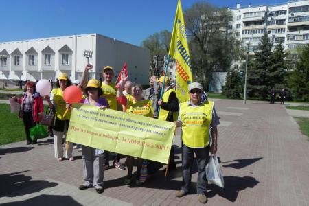 Белгородские коммунисты отметили праздник 1 Мая демонстрацией и митингом