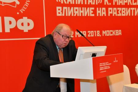 Завершилась Международная научно-практическая конференция "Капитал" К.Маркса и его влияние на развитие мира"