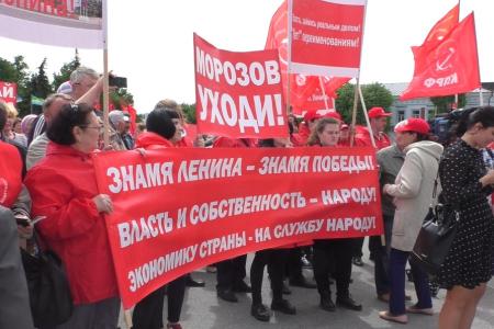 Ульяновск стал «красным»