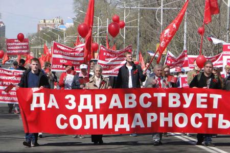 Первомай в Благовещенске