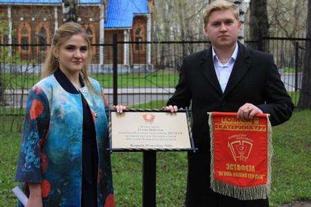 Эстафета «Огонь наших сердец» в Томске