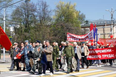 В Воронеже коммунисты провели первомайское шествие и митинг
