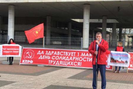 После праздничной демонстрации КПРФ депутат-коммунист Алексей Куринный выступил перед жителями Ульяновской области на площади В.И. Ленина