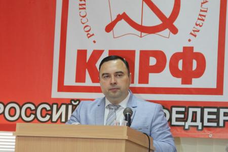 Состоялась IV отчетная конференция Крымского республиканского отделения КПРФ