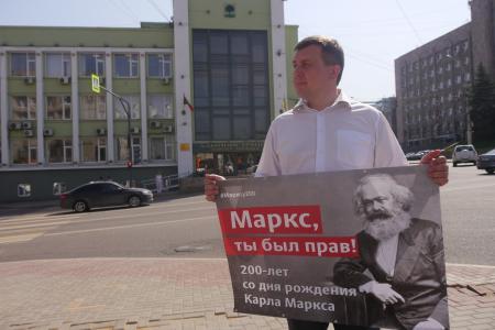 Липецк. Маркс в Ленинском сквере