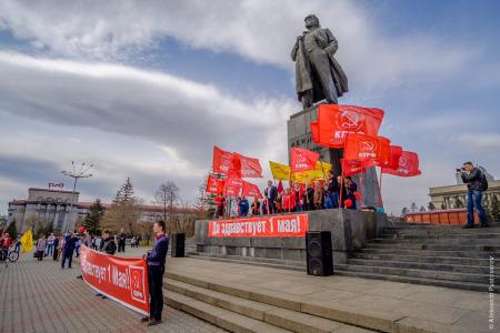 Красный Первомай в Красноярске